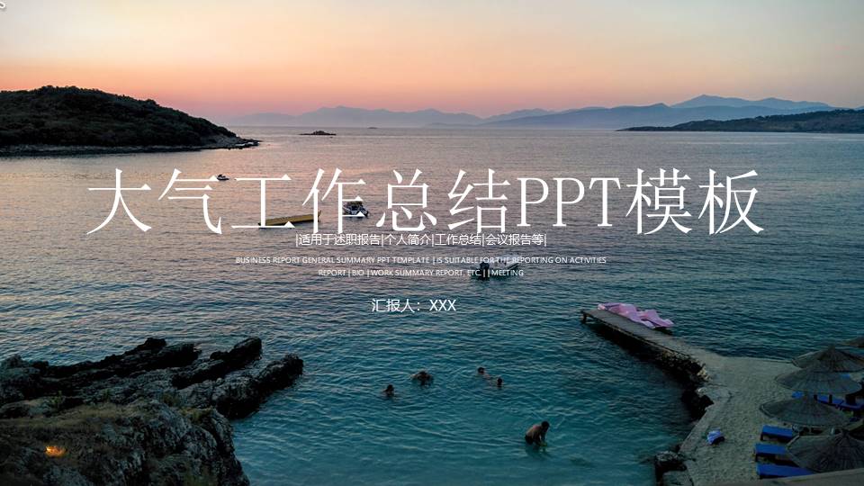 清新文艺 (69).pptx